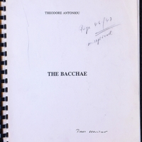 Ενδεικτική φωτογραφία τεκμηρίου